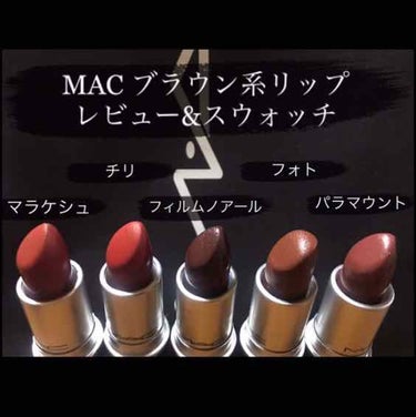 リップスティック/M・A・C/口紅を使ったクチコミ（1枚目）