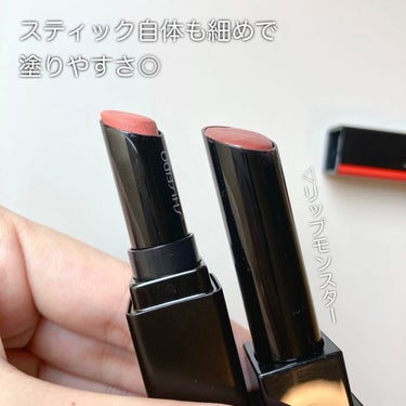 ヴィジョナリー ジェルリップスティック 202/SHISEIDO/口紅の画像