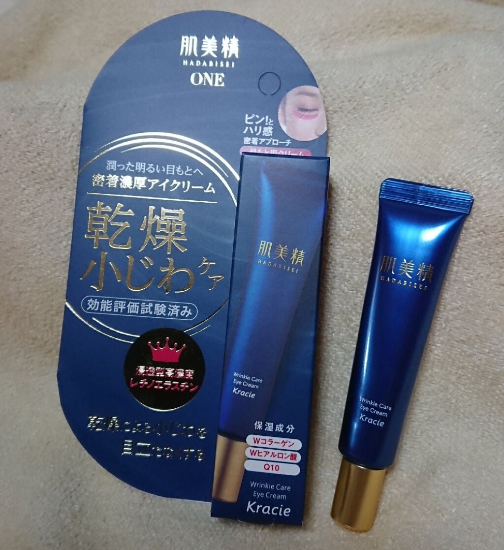 肌美精 ONE リンクルケア 密着濃厚アイクリーム/肌美精/アイケア・アイクリームを使ったクチコミ(1枚目)