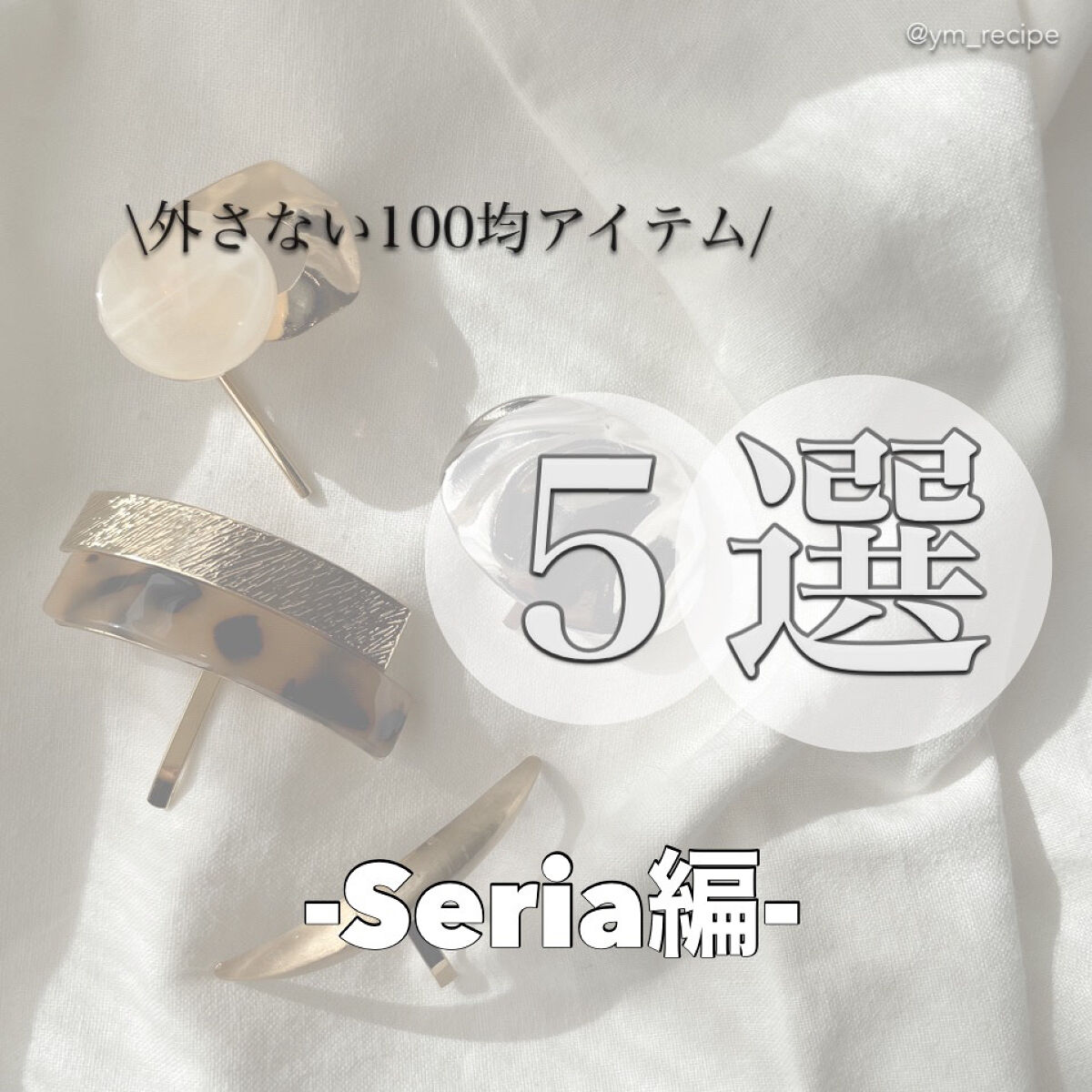 メイクブラシスタンド/セリア/その他化粧小物を使ったクチコミ（1枚目）