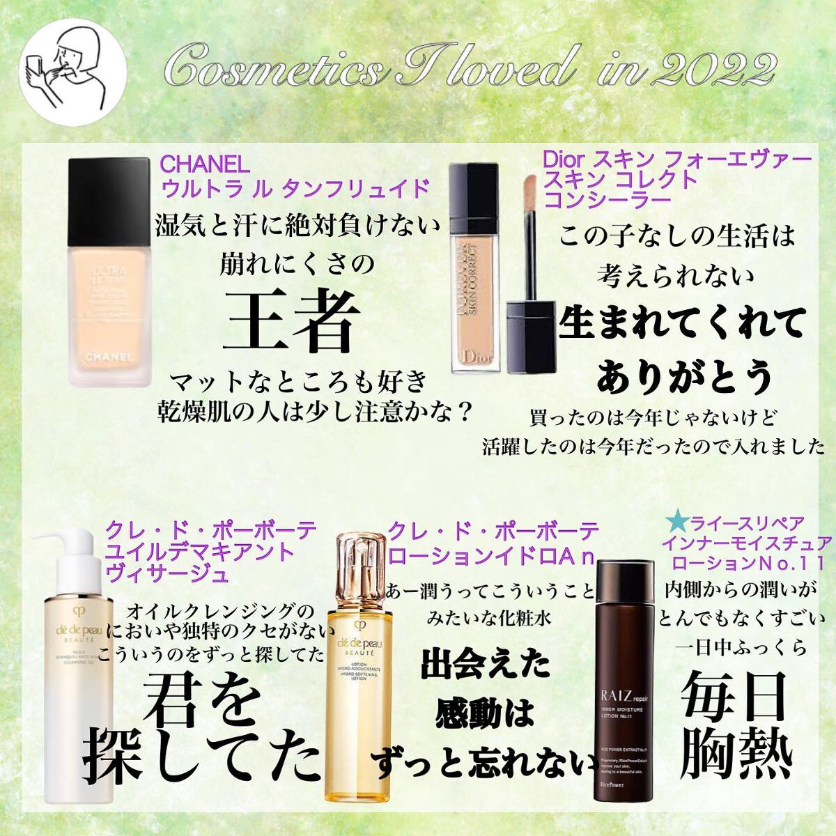 RMK リクイド リップカラー 04 スパイスド サングリア/RMK/口紅を使ったクチコミ（2枚目）