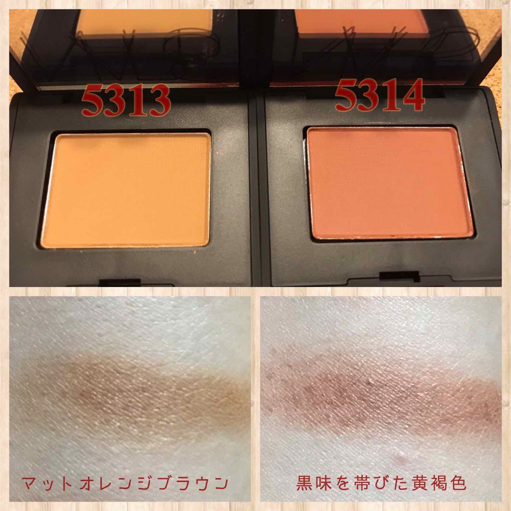 シングルアイシャドー/NARS/単色アイシャドウを使ったクチコミ(2枚目)