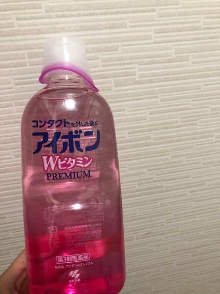 アイボンWビタミン(医薬品)/小林製薬/その他を使ったクチコミ(1枚目)