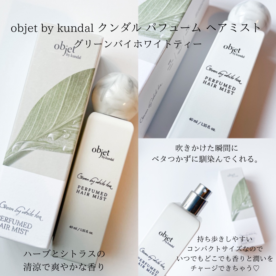 ネイチャーシャンプー 24.アンバーバニラ Amber Vanilla/KUNDAL/市販シャンプーを使ったクチコミ（3枚目）