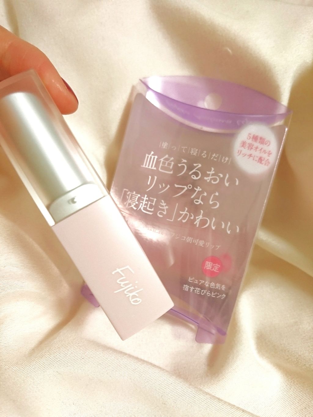 フジコ 朝可愛リップ/Fujiko/リップクリームを使ったクチコミ(1枚目)