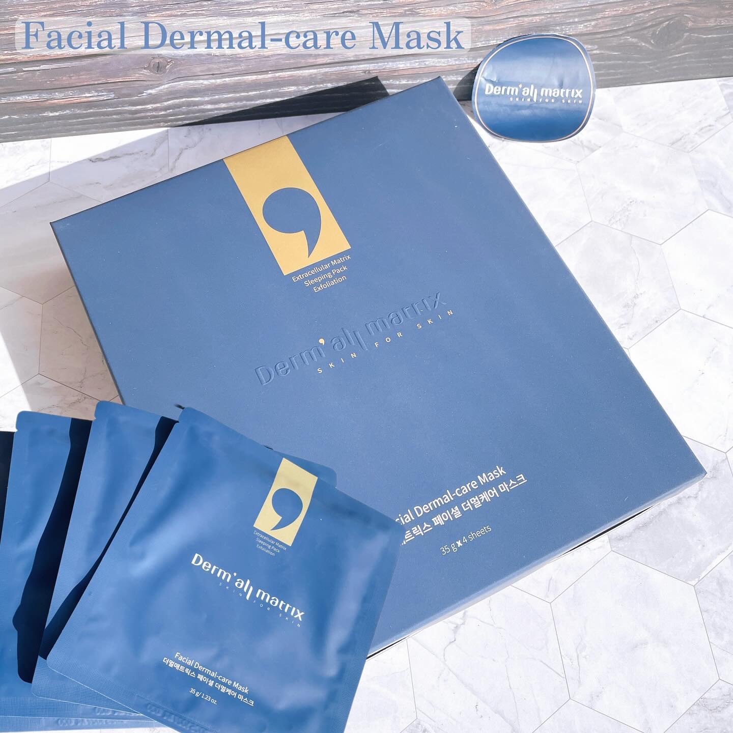 フェイシャル保湿パック/Dermall matrix/シートマスク・パックを使ったクチコミ（2枚目）