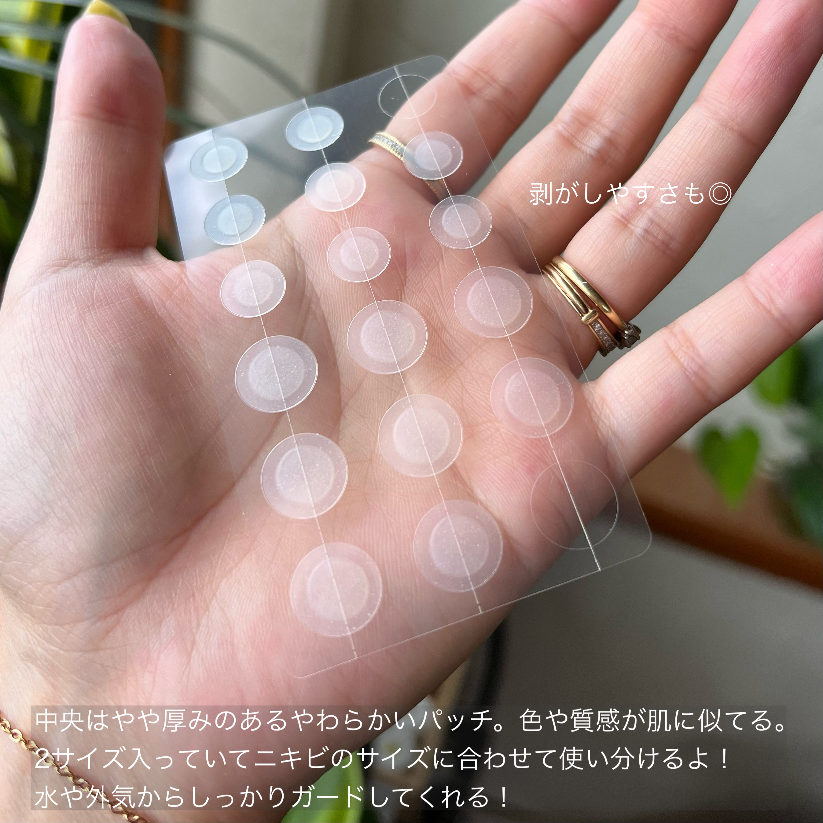 ゼロスポットパッチ/Today’s Cosme/にきびパッチを使ったクチコミ（2枚目）