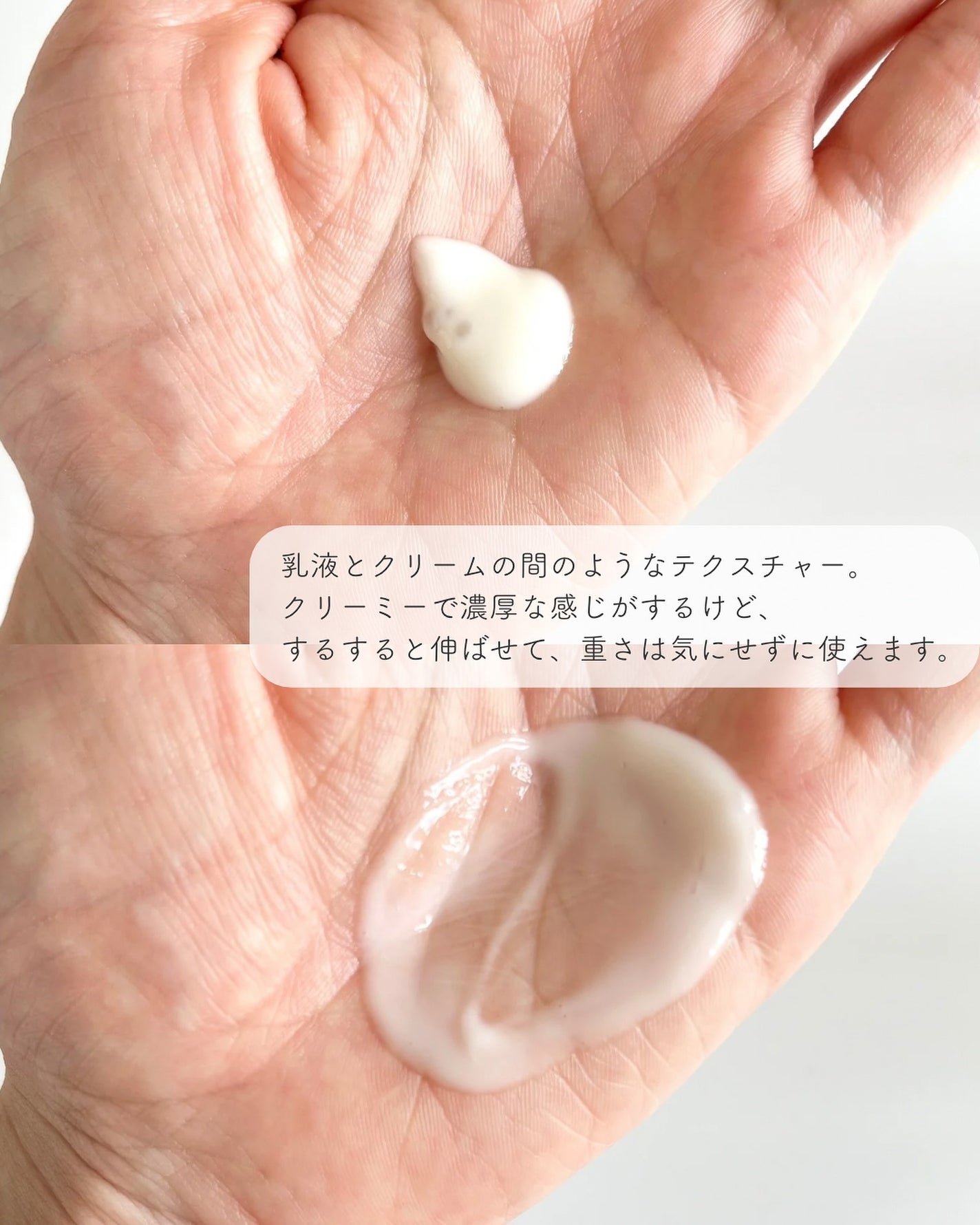 Skin Barrier Calming Lotion/Ongredients/乳液を使ったクチコミ(3枚目)