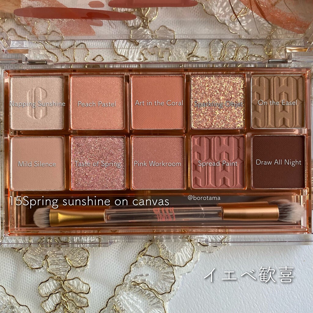 プロ アイ パレット/CLIO/アイシャドウパレットを使ったクチコミ(2枚目)