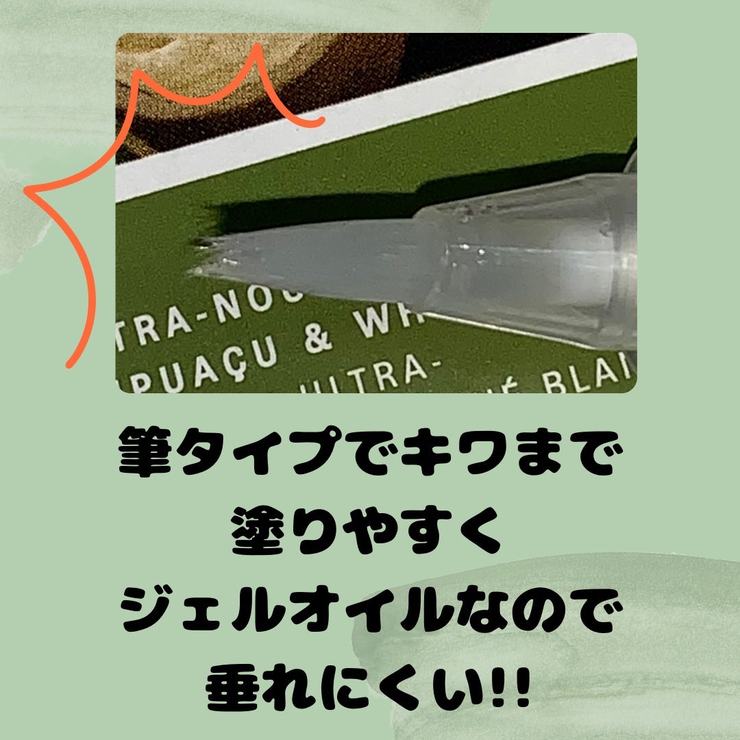 プロスパ ネイル&キューティクルオイル トゥゴー/O・P・I/ネイルオイル・トリートメントを使ったクチコミ(3枚目)