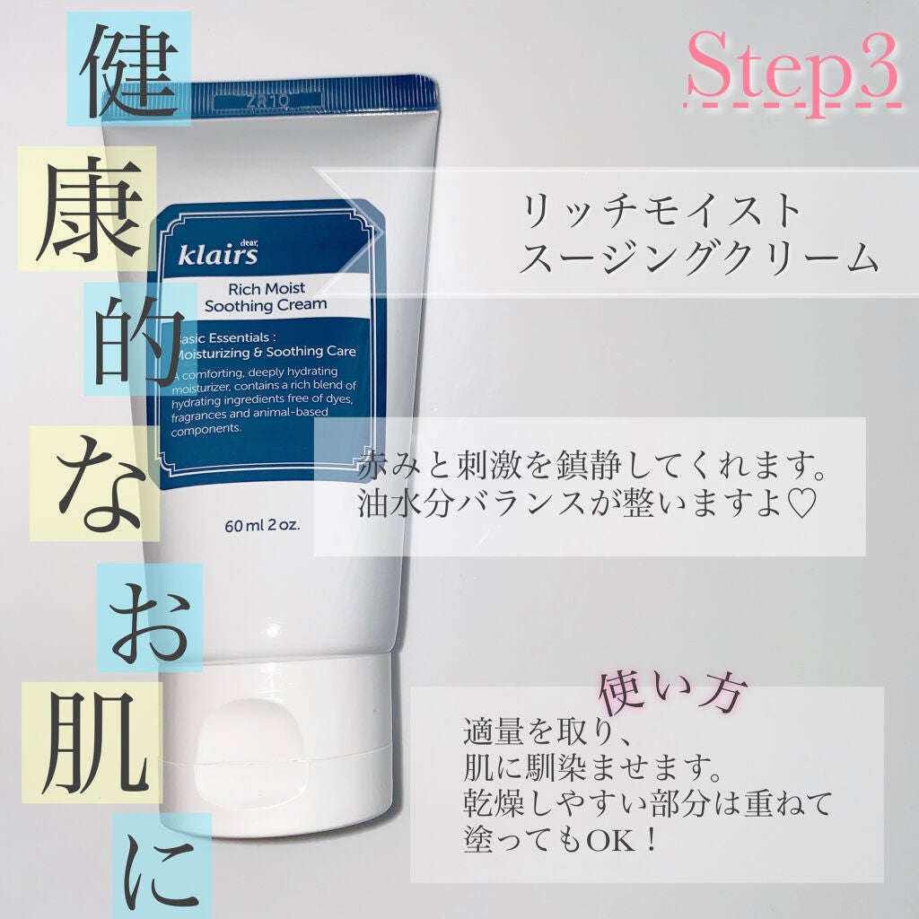 フレッシュリージュースドビタミンドロップ(35ml)/Klairs/美容液を使ったクチコミ(5枚目)