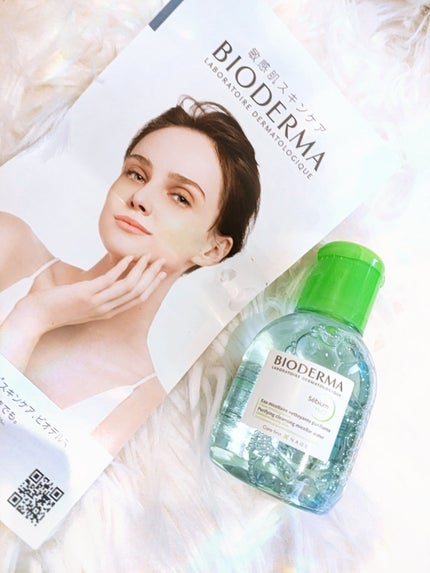 セビウム エイチツーオー D/ビオデルマ/クレンジングウォーターを使ったクチコミ(1枚目)