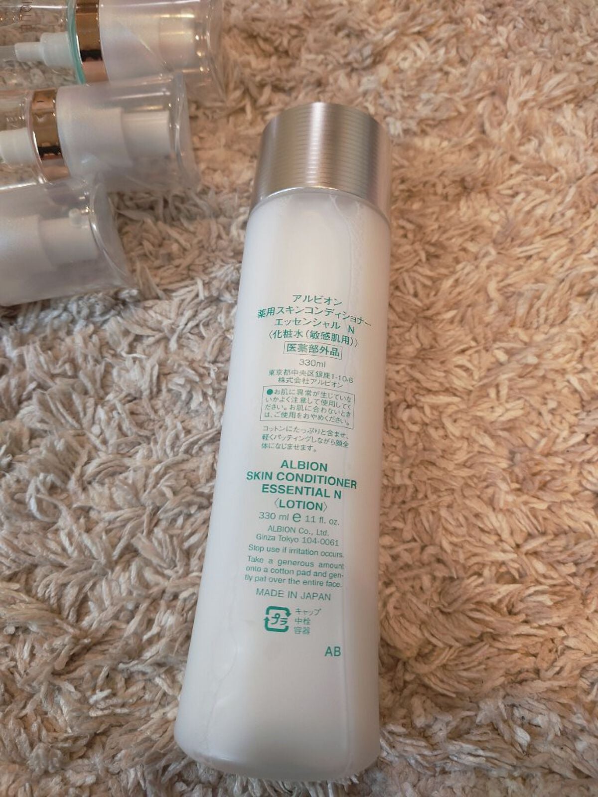 薬用スキンコンディショナーエッセンシャル N/ALBION/化粧水を使ったクチコミ(2枚目)