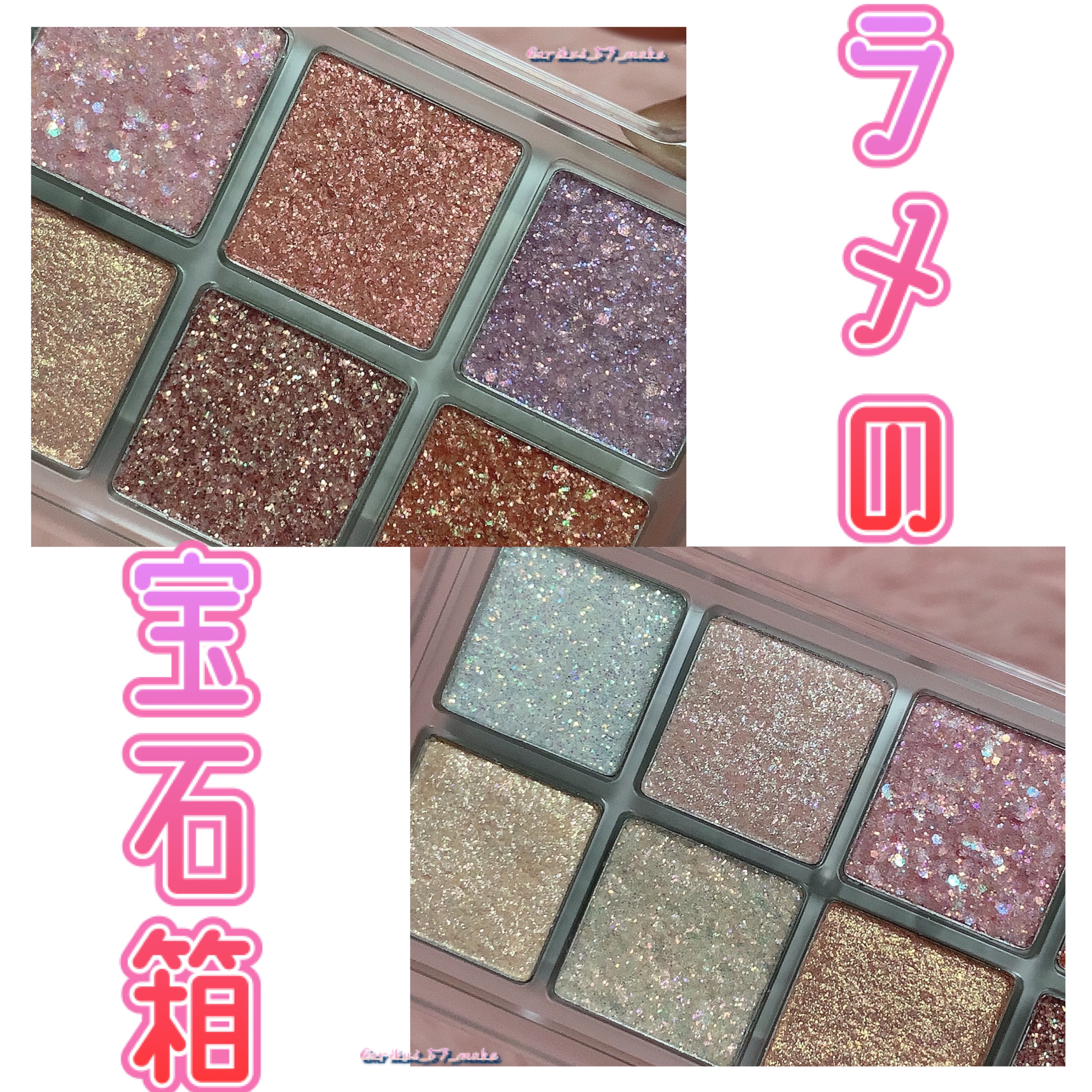 ベターザンパレット/rom&nd/アイシャドウパレットを使ったクチコミ（1枚目）