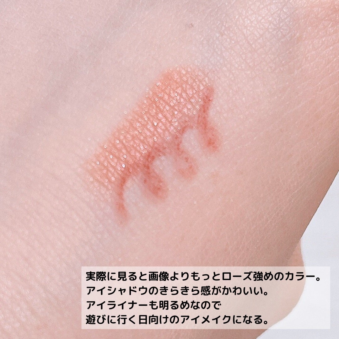 パウダー&ライナー/sopo/スティックアイシャドウを使ったクチコミ(5枚目)