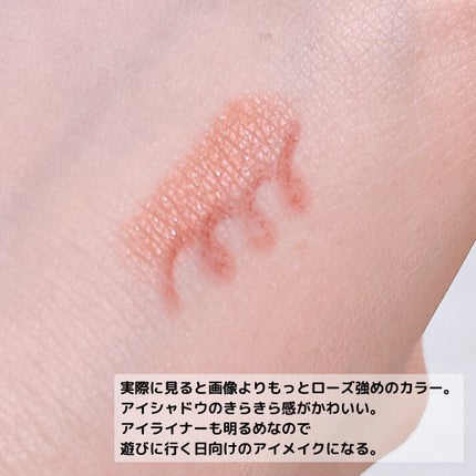 パウダー&ライナー/sopo/スティックアイシャドウを使ったクチコミ(5枚目)