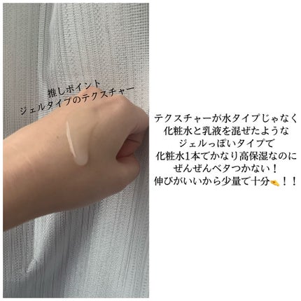 レシピオ モイストローションR/レシピオ/化粧水を使ったクチコミ(3枚目)
