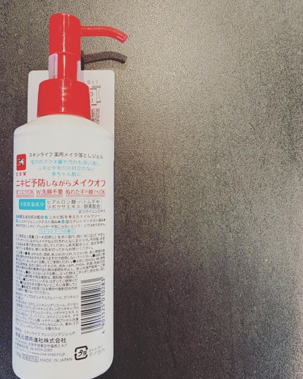 を使ったクチコミ(2枚目)