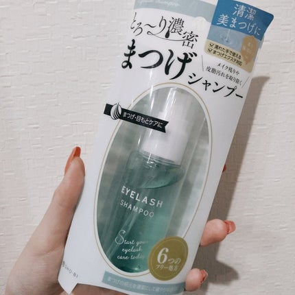 SHOBIDO アイラッシュシャンプーのクチコミ「SHO-BI アイラッシュシャンプー
メイク残りや皮脂汚れを取り除き、清潔美まつげに。
.....」(1枚目)