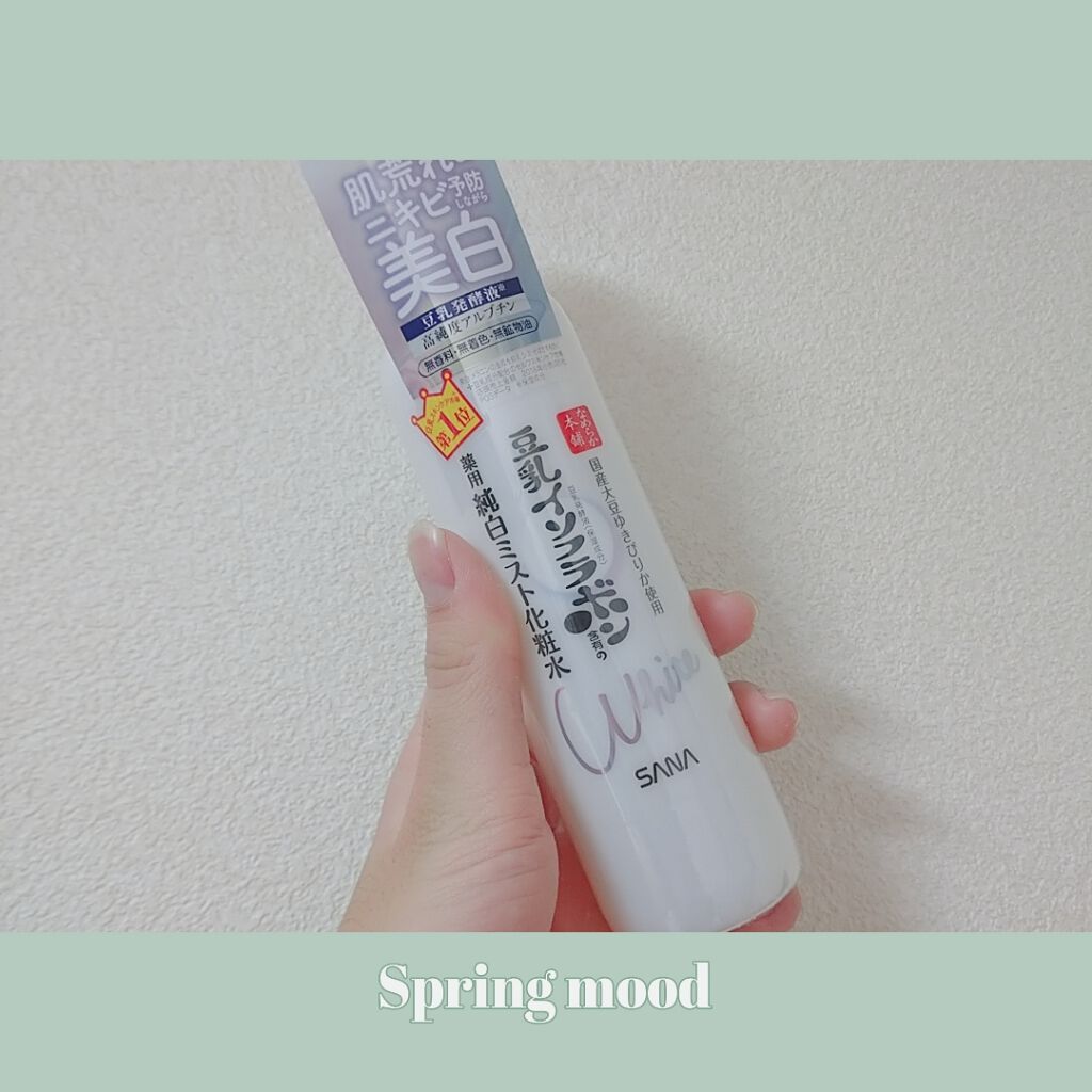 なめらか本舗 薬用美白ミスト化粧水のクチコミ「.+*:ﾟ☆*。国産大豆ゆきぴりか由来の美白☆*+*:ﾟ+｡

白雪姫の肌を夢みる乙女たち必見.....」（2枚目）