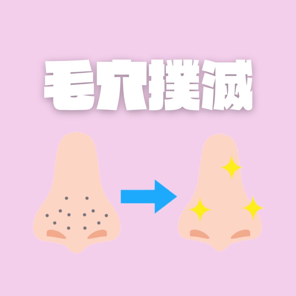 ジェムミラクル ブラックパール O2バブルマスク/the SAEM/洗い流すパック・マスクを使ったクチコミ（1枚目）