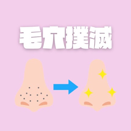 ジェムミラクル ブラックパール O2バブルマスク/the SAEM/洗い流すパック・マスクを使ったクチコミ(1枚目)