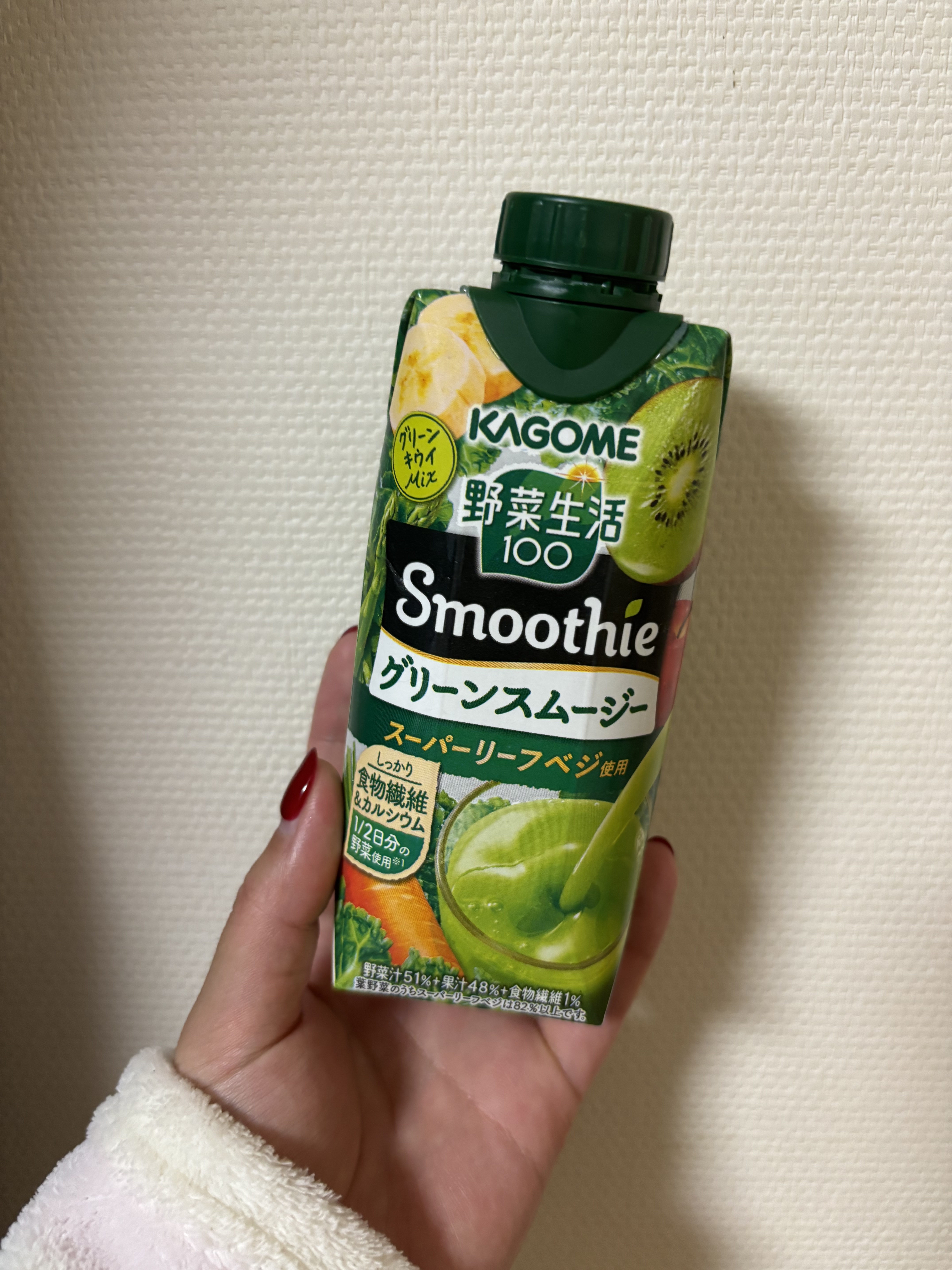 野菜生活１００ Smoothie グリーンスムージー/野菜生活１００/スムージーを使ったクチコミ（1枚目）