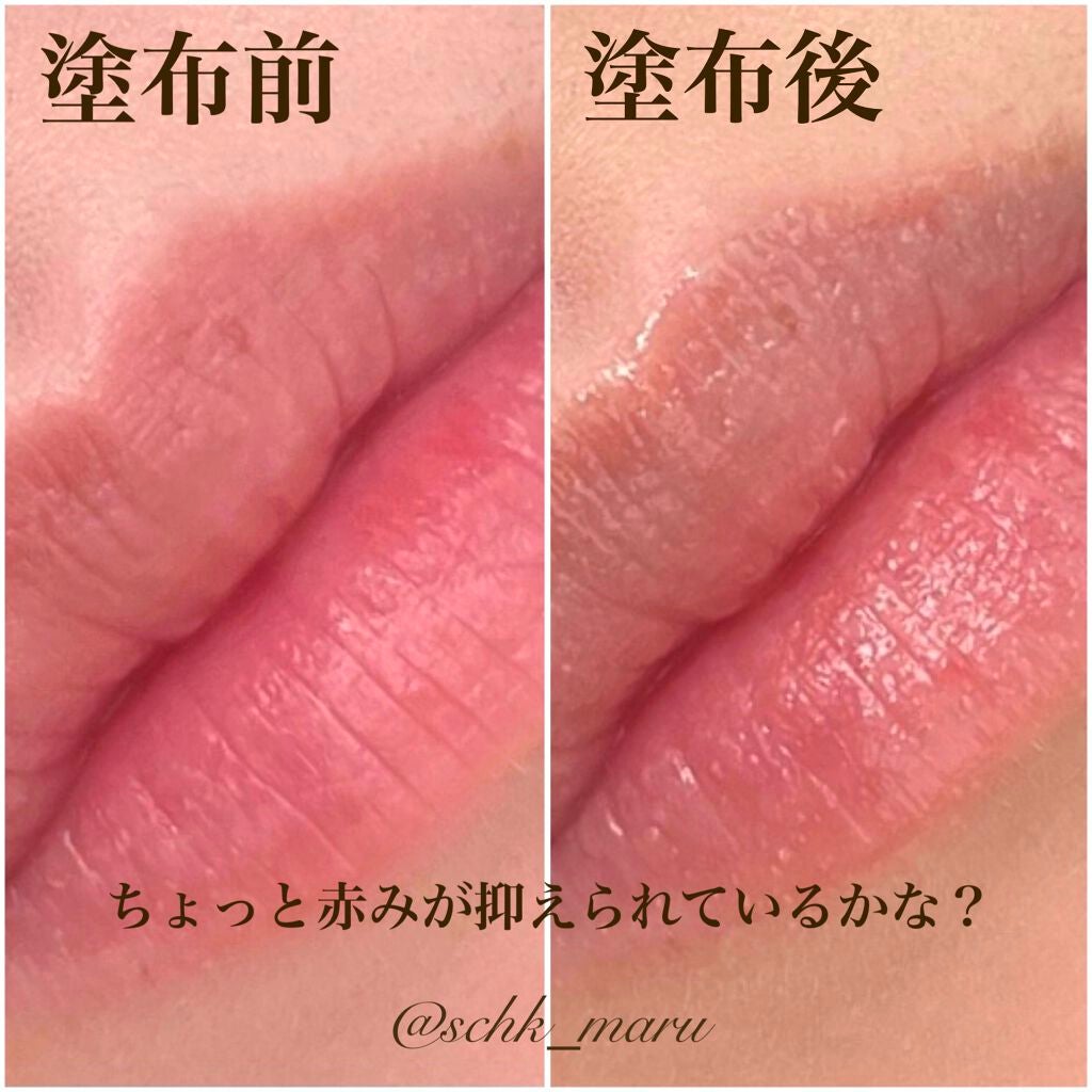 レブロン キス シュガー スクラブ/REVLON/リップスクラブを使ったクチコミ(5枚目)