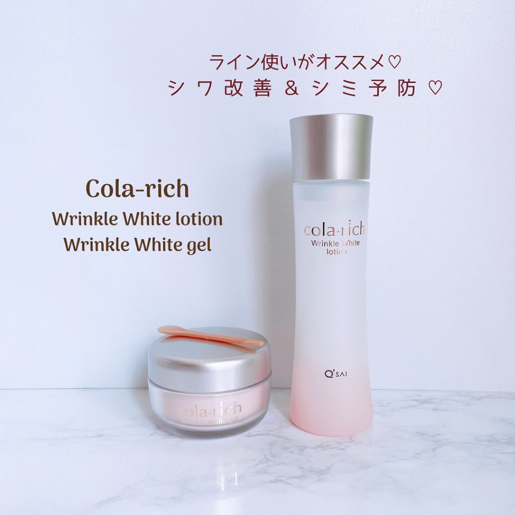 薬用美白・シワ改善オールインワンジェル/コラリッチ/オールインワン化粧品を使ったクチコミ(1枚目)