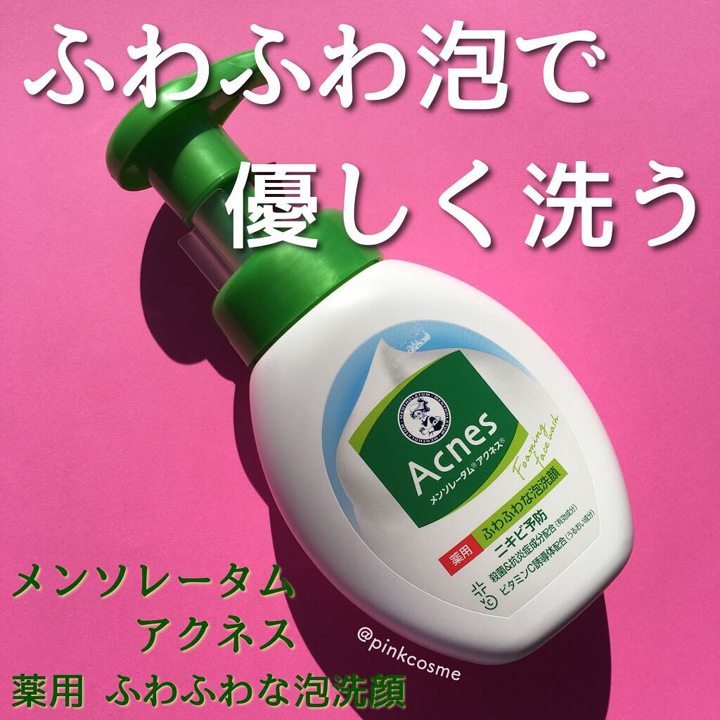 アクネス 泡洗顔 4個 ふわふわ泡 ニキビ予防 メンソレータム ロート製薬 詰め替え ランキング第1位 詰め替え アクネス 泡洗顔 4個 ふわふわ泡 ニキビ予防 メンソレータム ロート製薬 詰め替え ランキング第1位 詰め替え