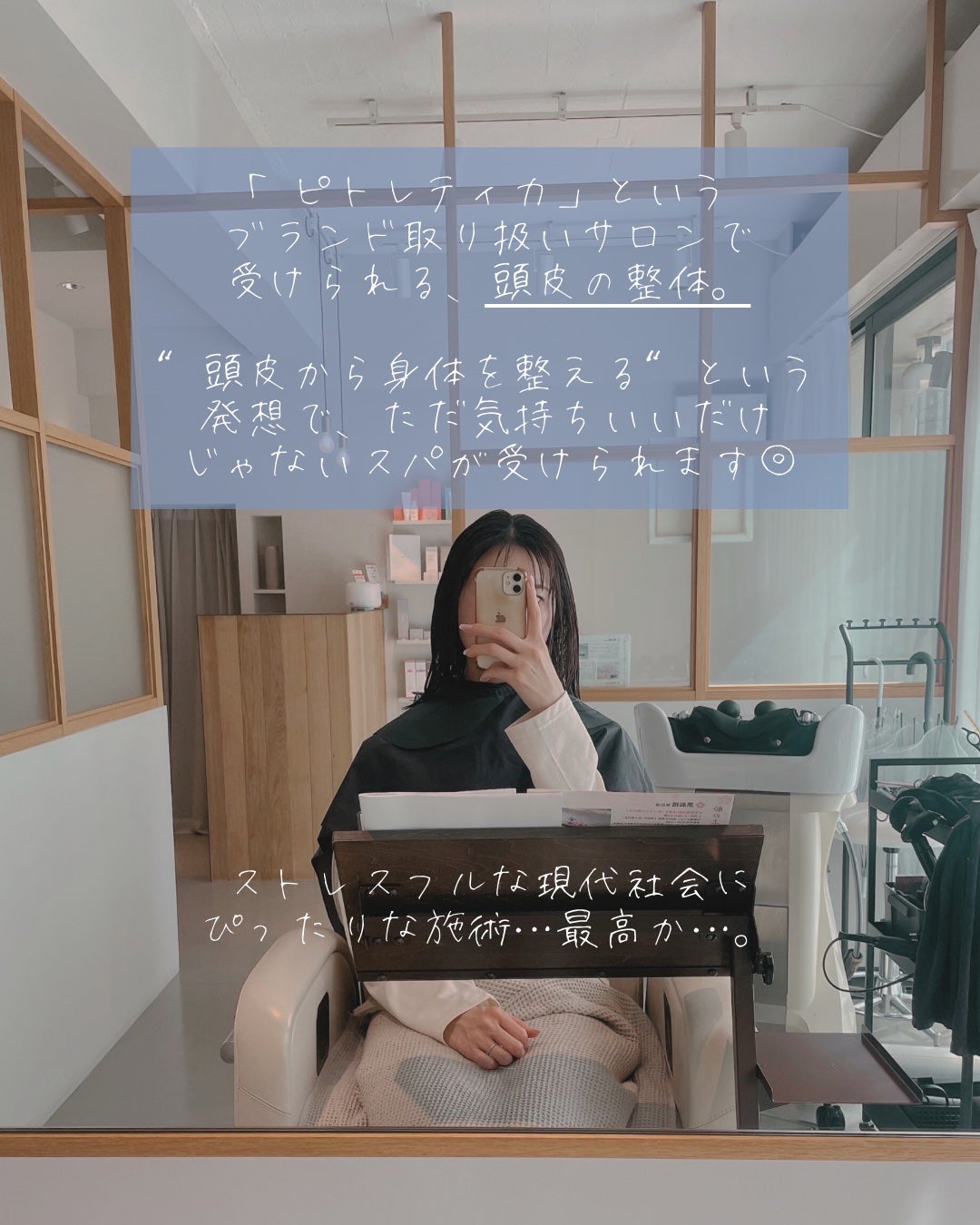 試してみた】BS ハイパーリペア ヘアセラム pittoretiquaの効果 試してみた】BS ハイパーリペア ヘアセラム pittoretiquaの効果