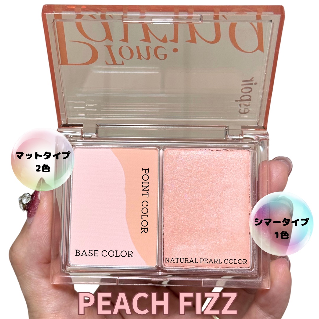 自家製絵の具 Peach Fizz 自家製絵の具 Peach Fizz
