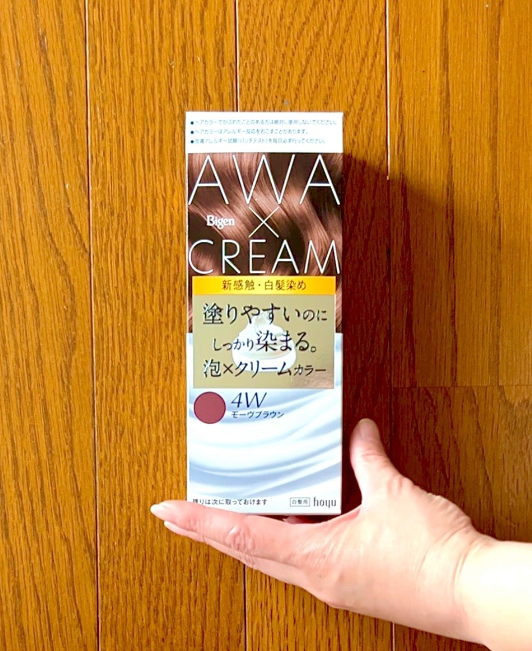 泡クリームカラー/ビゲン/ヘアカラーを使ったクチコミ(1枚目)