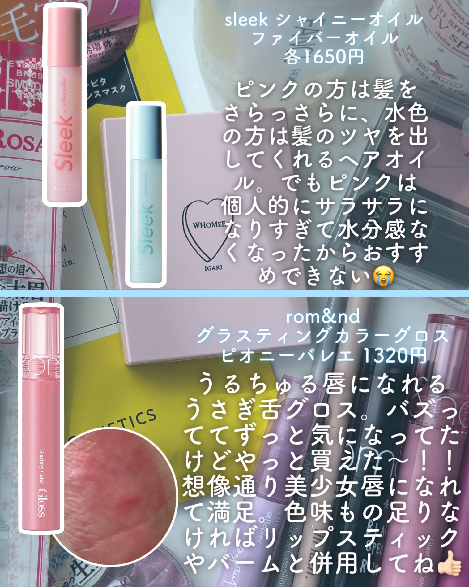 涙袋ペンシル(ティアーアイリッドペンシル) 034 ライトベージュ/jill leen./ペンシルアイライナーを使ったクチコミ（2枚目）