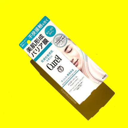 キュレル 潤浸保湿 パウダーバーム/キュレル/フェイスバームを使ったクチコミ(6枚目)