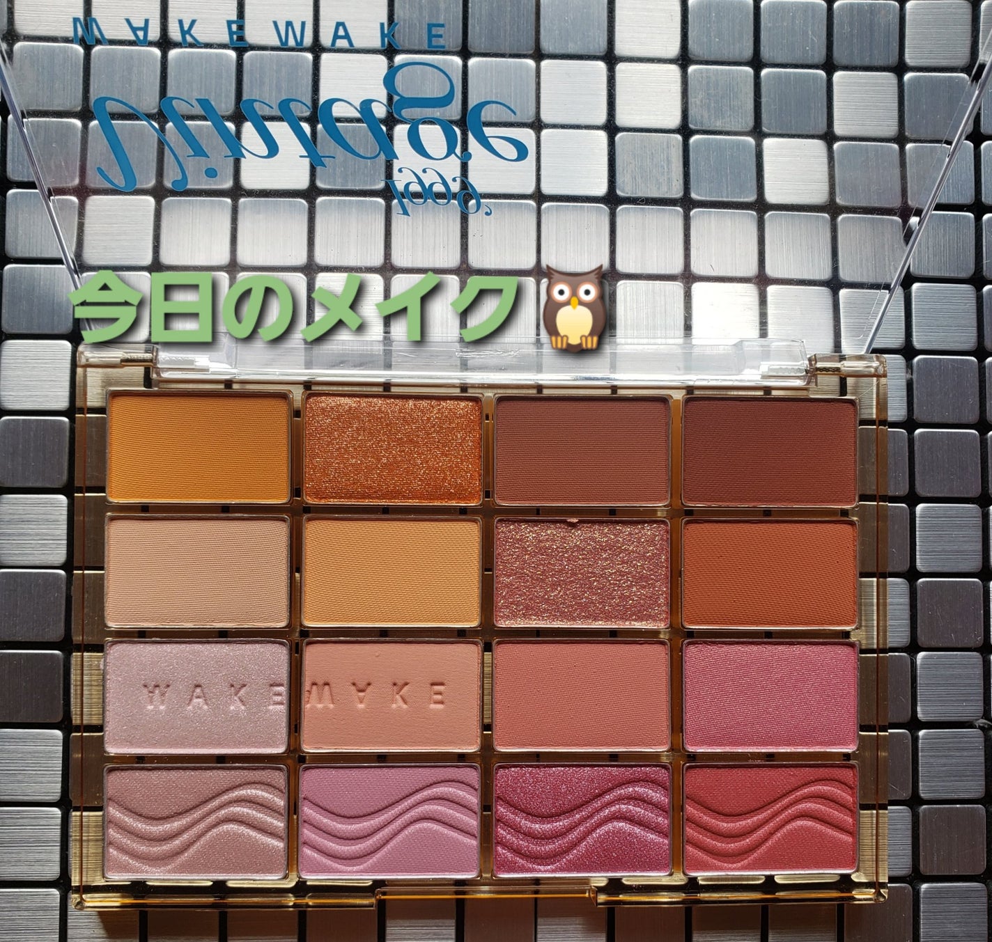 スキルレスライナー/LUMIURGLAS/リキッドアイライナーを使ったクチコミ(1枚目)