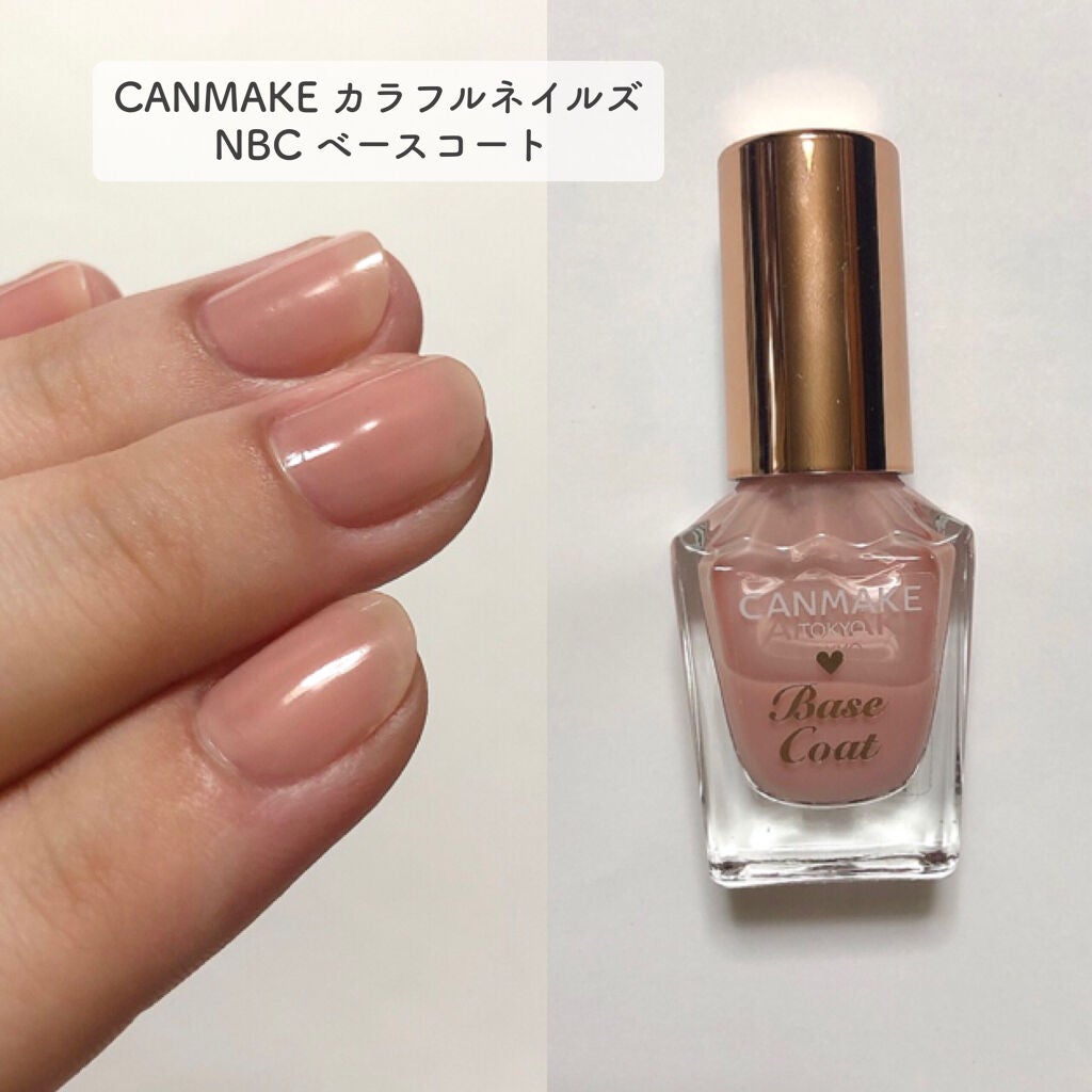 カラフルネイルズ/キャンメイク/マニキュアを使ったクチコミ(1枚目)