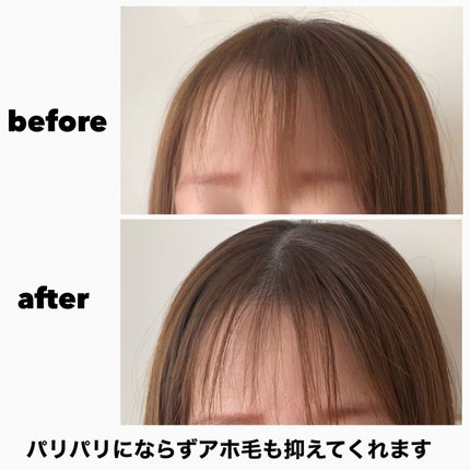 ポイントへアスティック ピュアシャンプーの香り /フィアンセ/ヘアスタイリングを使ったクチコミ(4枚目)