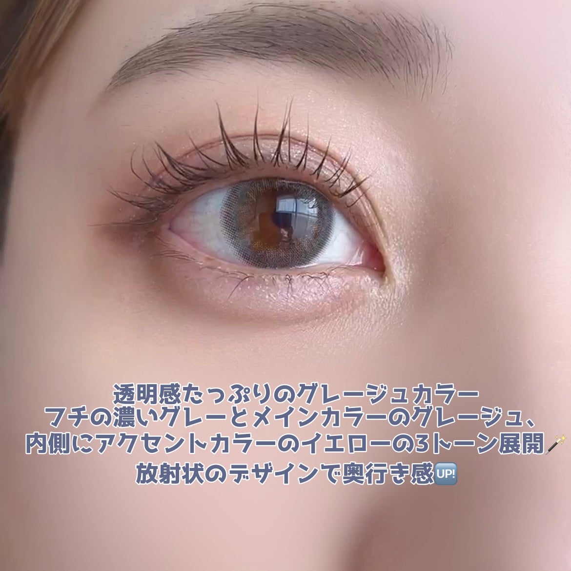 MOLAK 1day/MOLAK/ワンデー(1DAY)カラコンを使ったクチコミ(3枚目)