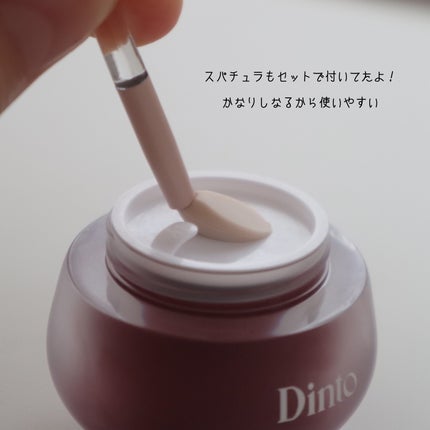 チャビもちゼリーパウパウリップマスク/Dinto/リップマスクを使ったクチコミ(3枚目)