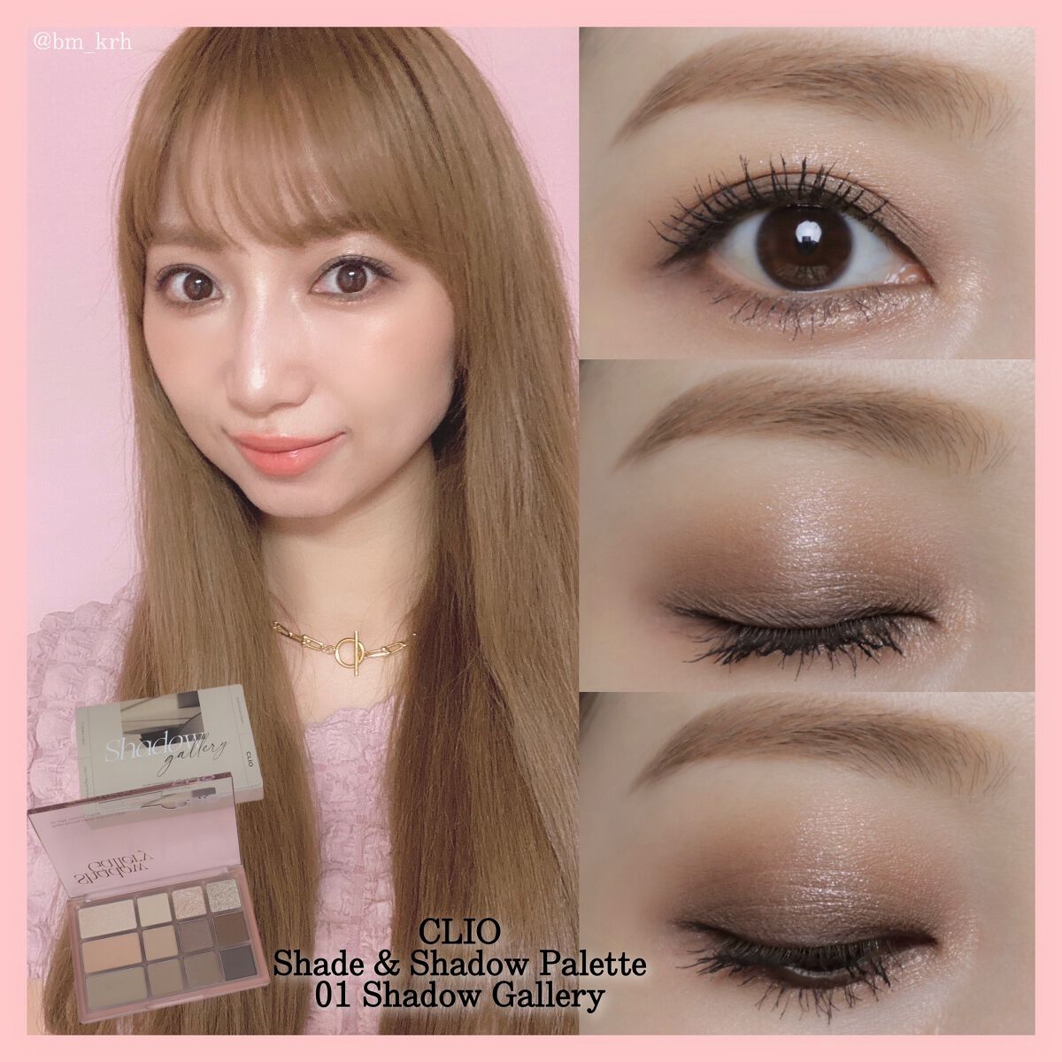 シェード アンド シャドウ パレット/CLIO/アイシャドウパレットを使ったクチコミ（3枚目）