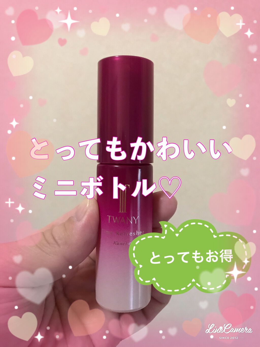 タイムリフレッシャーV/TWANY/ブースター・導入液を使ったクチコミ（2枚目）