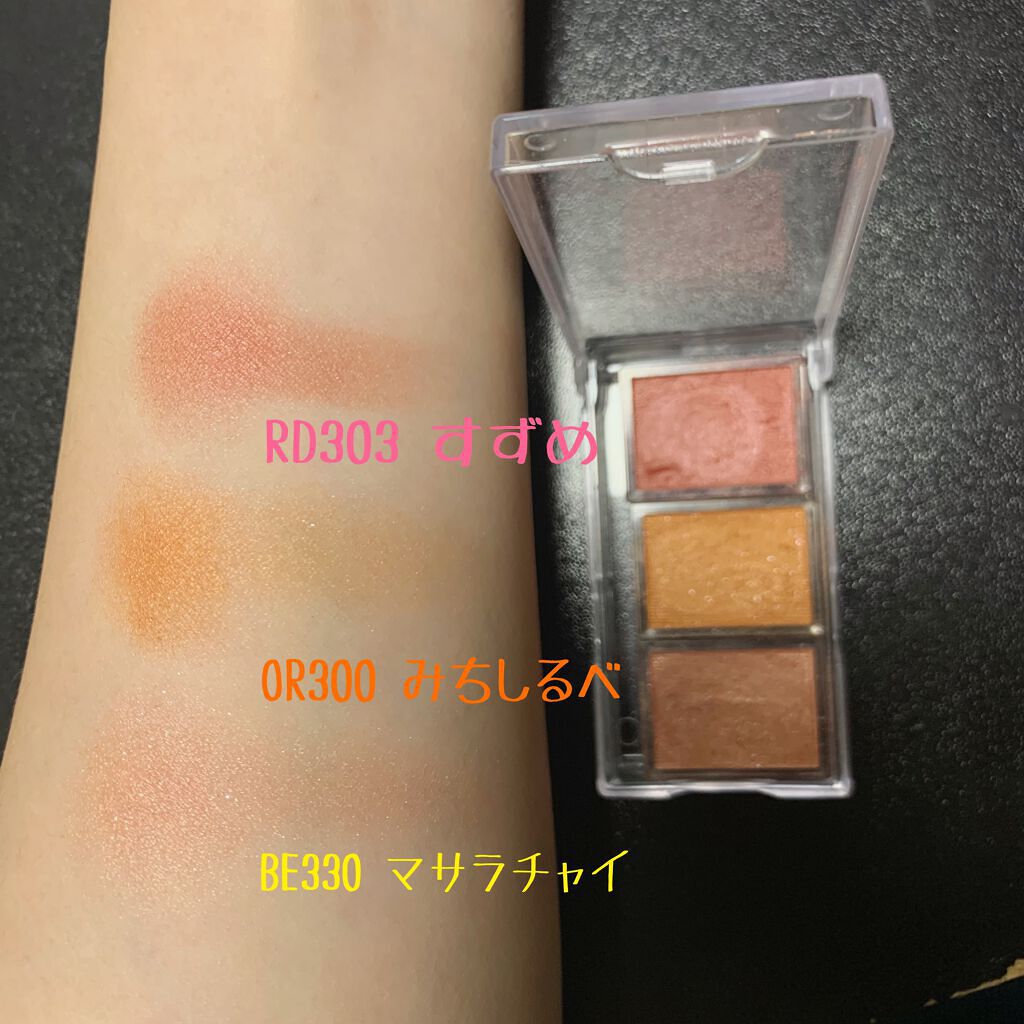 シャドーカスタマイズ/MAJOLICA MAJORCA/単色アイシャドウを使ったクチコミ（2枚目）