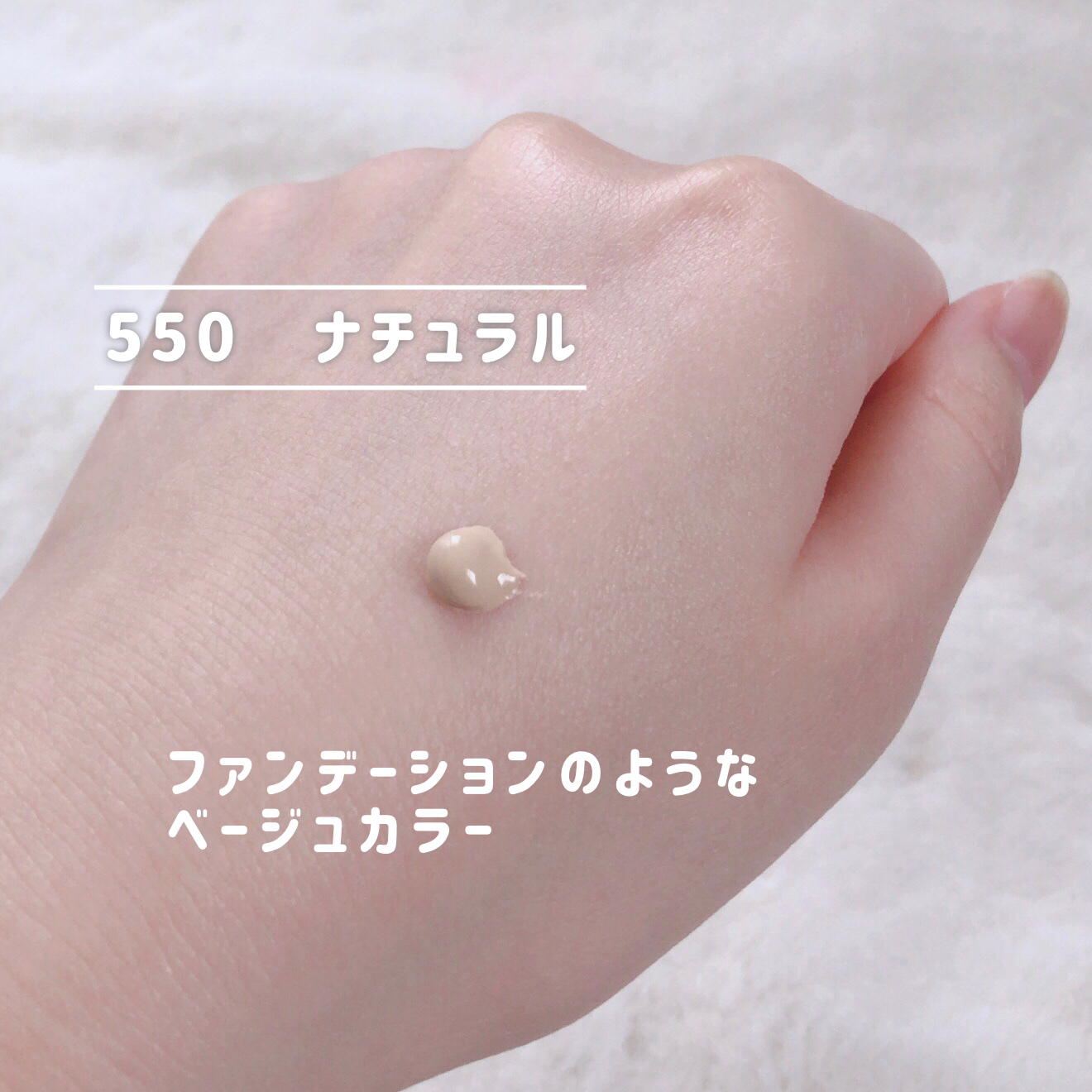 ラスティングベース/チャコット・コスメティクス/化粧下地を使ったクチコミ（3枚目）