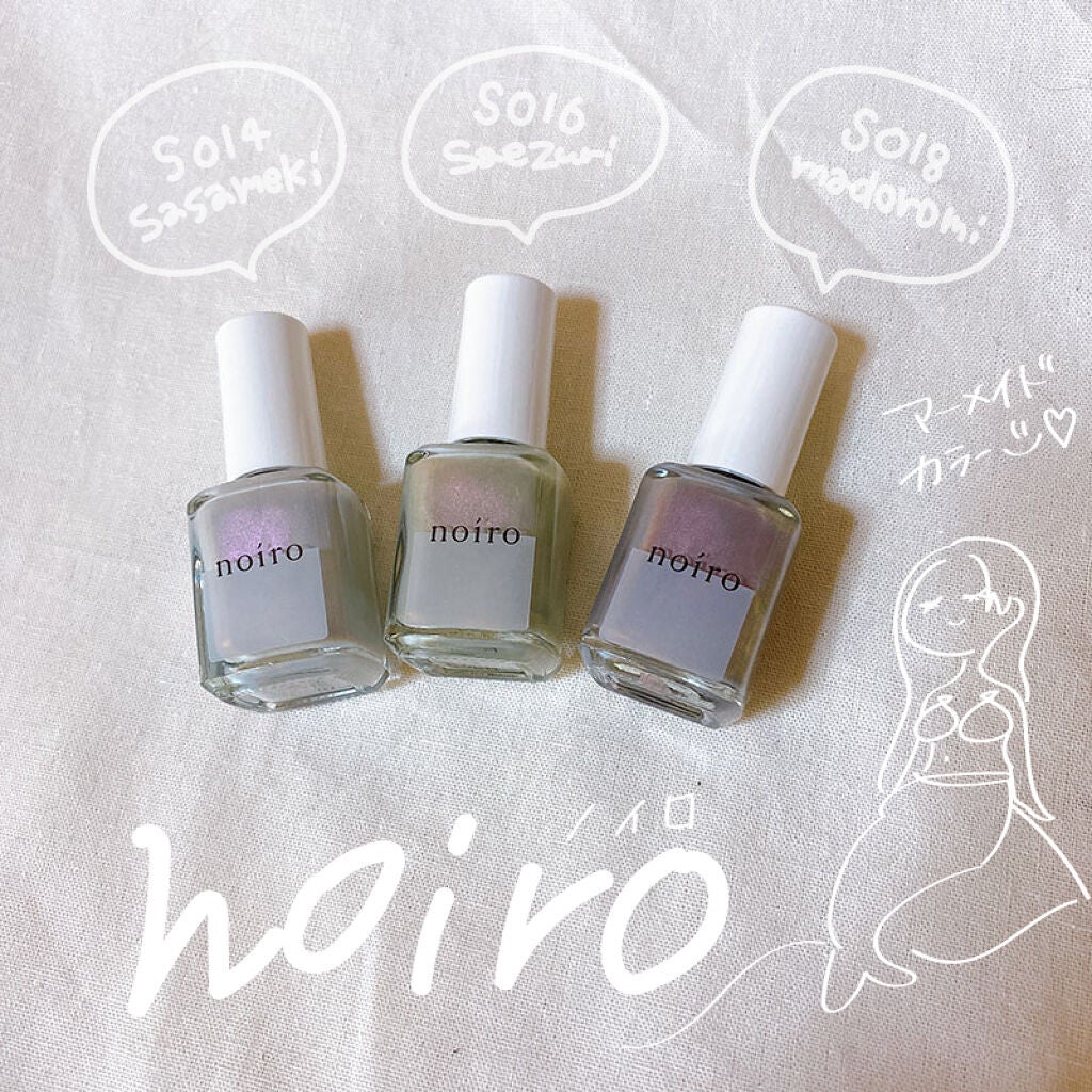 ネイルカラー/noiro/マニキュアを使ったクチコミ(1枚目)