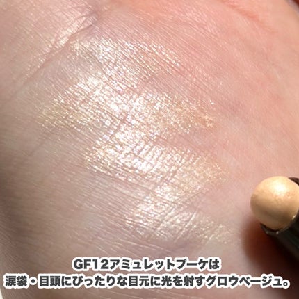 グリームオンフィットシャドウ/excel/スティックアイシャドウを使ったクチコミ(4枚目)