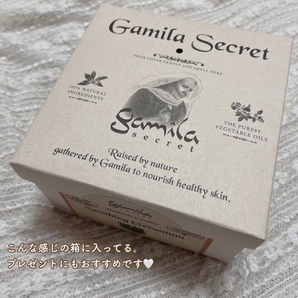 ガミラシークレット ゼラニウム/ガミラシークレット/ボディ石鹸を使ったクチコミ(4枚目)