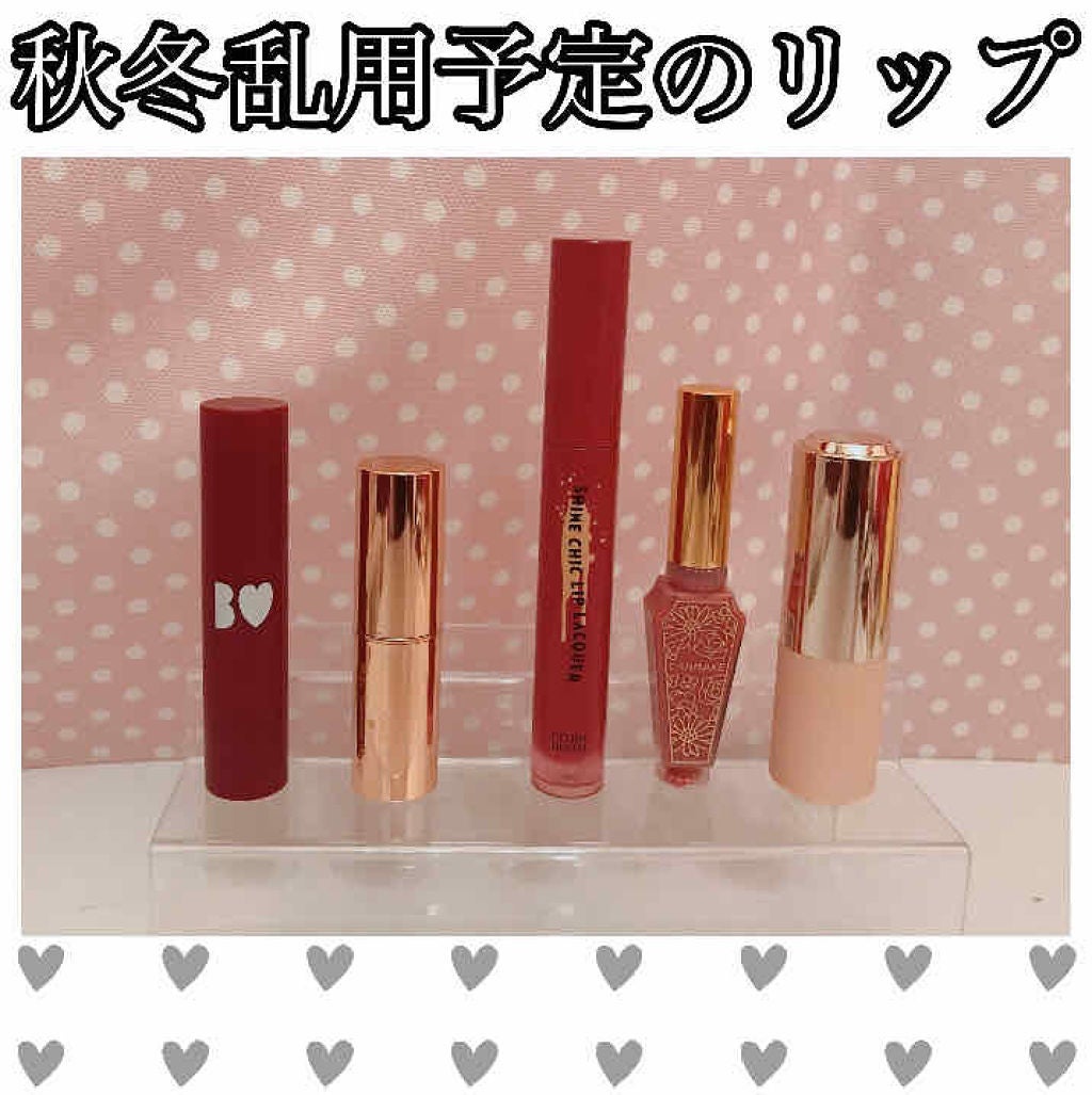 シャインシックリップラッカー/ETUDE/リップグロスを使ったクチコミ(1枚目)