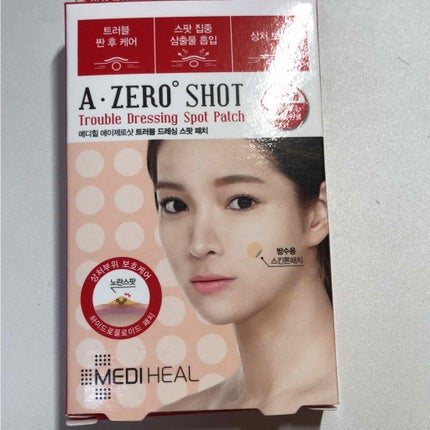 A-zero Shot Trouble Dressing Spot Patch/MEDIHEAL/シートマスク・パックを使ったクチコミ(1枚目)