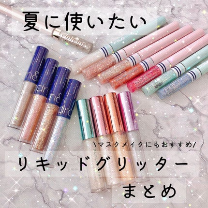 パールブリーアイグリッター/BLACK ROUGE/グリッターを使ったクチコミ(1枚目)